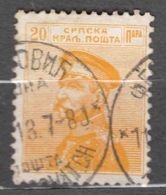 Serbia Stamp Issued In 1911 With Rare Military Cancel - Serbie