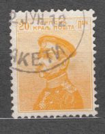 Serbia Stamp Issued In 1911 With Rare Military Cancel - Serbie