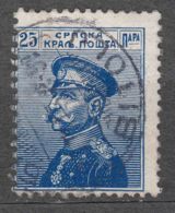 Serbia Stamp Issued In 1911 With Rare Military Cancel Bitolj - Serbia