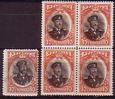 BULGARIA / BULGARIE - 1915 - Serie Courant Ll - Zar Ferdinand - 10st** Bl De 4 - Centre Déplase - Abarten Und Kuriositäten