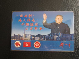 Private Issued Autelca Phonecard,Chairman Deng,mint - Hong Kong