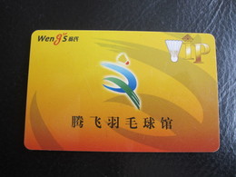 China Badminton Stadium Card - Unclassified