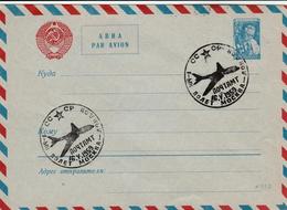 USSR / 1959 Air Mail Stationery With Topic Cancel - Covers & Documents