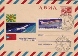 USSR / 1967 Air Mail Stationery With Topic Cancel - Storia Postale