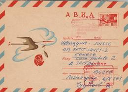 USSR / 1970 Air Mail Stationery With Topic Cancel - Lettres & Documents