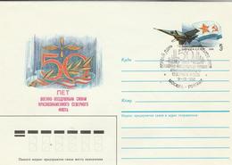 USSR / 1988 Air Mail Stationery With Topic Cancel - Storia Postale