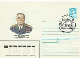 USSR / 1988 Air Mail Stationery With Topic Cancel - Covers & Documents