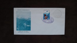 Nederlands Nieuw Guinea - Nr. 53 Op Blanco FDC E2 - Nederlands Nieuw-Guinea