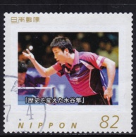 Japan Personalized Stamp, Table Tennis Miutani Jun (jpu6917) Used - Oblitérés
