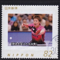 Japan Personalized Stamp, Table Tennis Miutani Jun (jpu6918) Used - Oblitérés