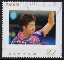 Japan Personalized Stamp, Table Tennis Miutani Jun (jpu6919) Used - Oblitérés