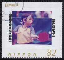 Japan Personalized Stamp, Table Tennis Miutani Jun (jpu6920) Used - Oblitérés