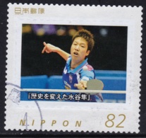 Japan Personalized Stamp, Table Tennis Miutani Jun (jpu6921) Used - Oblitérés
