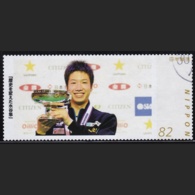 Japan Personalized Stamp, Table Tennis Miutani Jun (jpu6925) Used - Oblitérés
