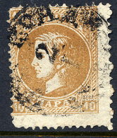 SERBIA 1869-79 Prince Milan 10 Para Yellow-brown 3rd Printing Perf. 12 Used.  Michel 12 III A - Serbie