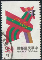 Taïwan 1992 Yv. N°2028a - Année Du Coq - Oblitéré - Gebraucht