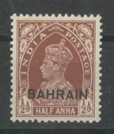 BAHRAIN POSTAGE Stamp Half Anna Transport Set Lot 1938 - 1941 SG 21 MNH RED BROWN King George Annas Stamps - Bahrain (...-1965)