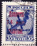 Sowjetunion UdSSR - Portomarke (MiNr: P 7) 1924 - Gest Used Obl - Portomarken