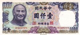 TAIWAN (CHINA) 1000 YUAN 1981 P-1988 UNC "free Shipping Via Registered Air Mail" - Taiwan