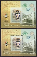 2007. The MABEOSZ Is 85 Years Old - Commemorative Sheet - Souvenirbögen