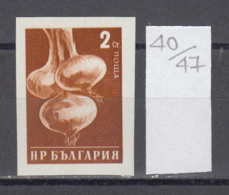 47K40 / 1122 Bulgaria 1958 Michel Nr. 1079B - Vegetables - Onion Zwiebel Gartenzwiebel Allium Cepa,  BULGARIE - Groenten