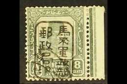 MALAYA JAPAN OCC. - Altri & Non Classificati