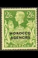 MOROCCO AGENCIES - Altri & Non Classificati