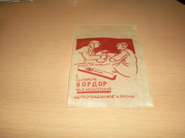 Cigarette Vardar-Glassine--Paper-Bag 1930 - Empty Tobacco Boxes