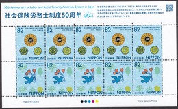 (ja1221) Japan 2018 Labor And Social Security Attorney MNH - Ungebraucht