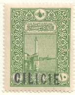 Phare - 10 Paras Timbre Turc Grande Surcharge   «Cilicie»  Yv 22 * - Unused Stamps