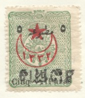 Timbre Turc Petite Surcharge   «Cilicie»  Yv 27* - Unused Stamps