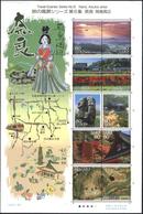 Mint Stamps In Miniature Sheet Travel Scenes Series Nr. 6 Nara, Asuka Area  2009 From Japan - Ungebraucht