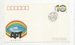 Lettre , CHINE , FDC ,1 Er Jour , 1989 , APT - Cartas & Documentos