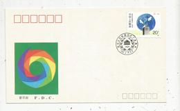Lettre , CHINE ,  FDC ,1 Er Jour , 1989 - Briefe U. Dokumente