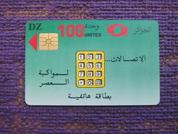 ALG10, 100U DZ- Without Moreno Logo On Backside - Algérie