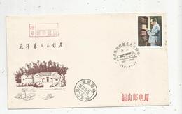 Lettre,  CHINE  , FDC ,1 Er Jour , 1983 - Brieven En Documenten