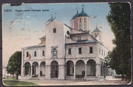 SERBIA  ,  NIS  ,   OLD  POSTCARD - Serbie