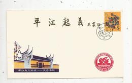 Lettre,  CHINE  , FDC ,1 Er Jour , 1988 - Cartas & Documentos