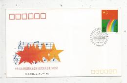 Lettre,  CHINE  , FDC ,1 Er Jour , 1989 , The Seventh National People's Congress - Brieven En Documenten