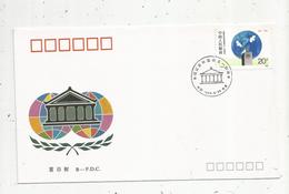 Lettre,  CHINE  , FDC ,1 Er Jour , 1989 , The Centenary Of The Founding Of The International Parliamentary Union - Briefe U. Dokumente