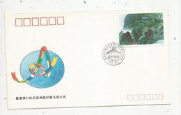 Lettre,  CHINE  , FDC ,1 Er Jour , 1991 , The 5 Th ASOSAI General Assembly - Cartas & Documentos