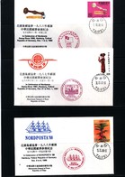 Taiwan 1986/1987/1988 Taiwan Post Office At Nordposta Hamburg - Cartas & Documentos