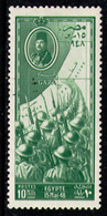 EGYPT 1948 - SET MLH** - Unused Stamps