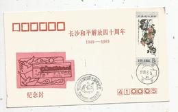 Lettre , CHINE, 1989 - Covers & Documents