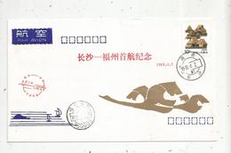 Lettre , CHINE,  1989 - Storia Postale