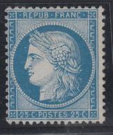 (*) CERES III ème REPUBLIQUE - (*) - N°60B - Type II - Signé A. Brun - TB - 1871-1875 Cérès