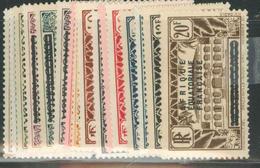 * AFRIQUE EQUATORIALE FRANCAISE - * - N°1/16 - TB - Other & Unclassified