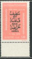 ** ALGERIE - VARIETES - ** - N°629 - Dble Impression Du Texte Central - BDF - TB - Vide