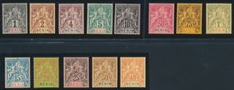 (*) BENIN  - (*) - N°33/45 - Série Groupe - ND - S/Bristol - Dentelure Figurée - TB - Sonstige & Ohne Zuordnung