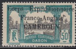 (*) CAMEROUN - (*) - N°49 - 50c - Signé - TB - Altri & Non Classificati